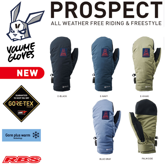 VOLUME GLOVES 19-20 PROSPECT GORE-TEX 日本正規品