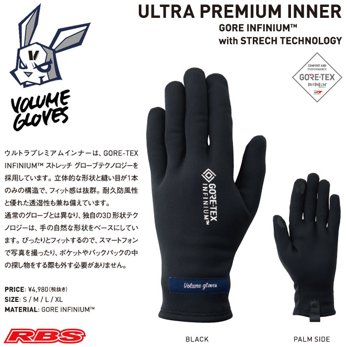 VOLUME GLOVES 19-20 ULTRA PREMIUM INNER GORE-TEX 日本正規品 予約商品