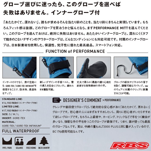 VOLUME GLOVES 20-21 PERFORMANCE GORE-TEX 日本正規品