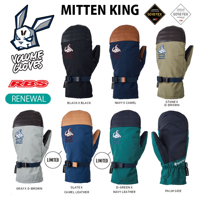 VOLUME GLOVES 21-22 MITTEN KING 日本正規品