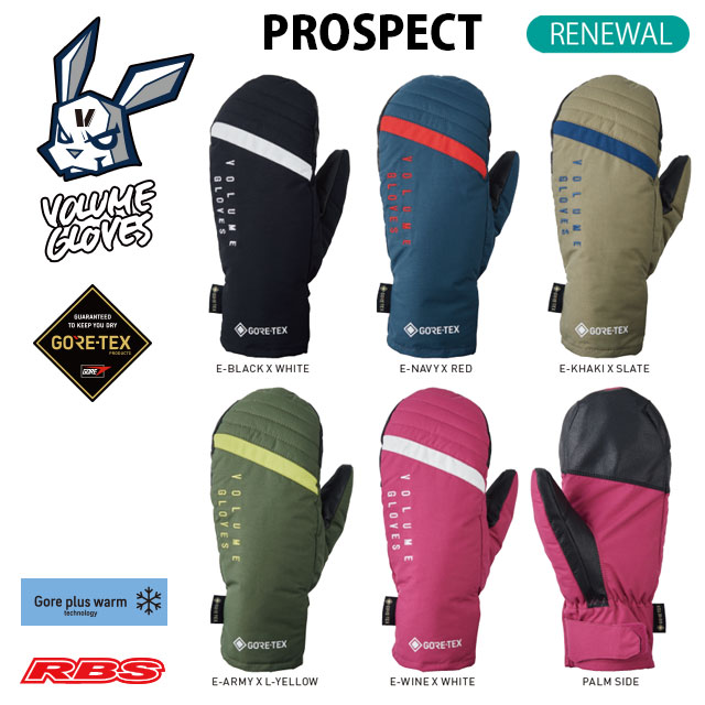 VOLUME GLOVES 21-22 PROSPECT 日本正規品