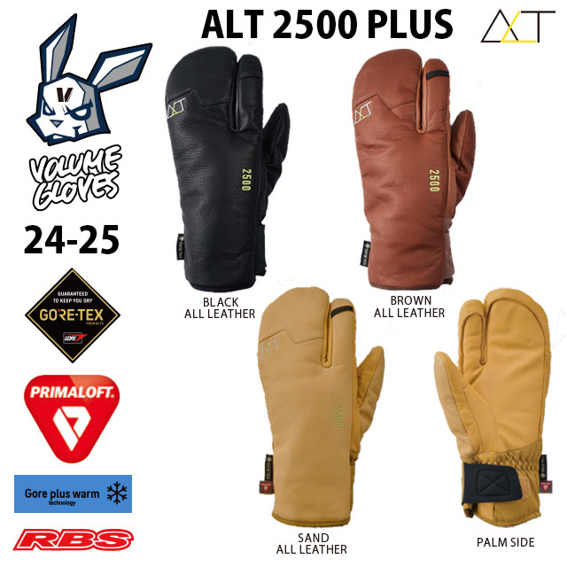 VOLUME GLOVES 24-25 ALT2500 PLUS 日本正規品 予約商品