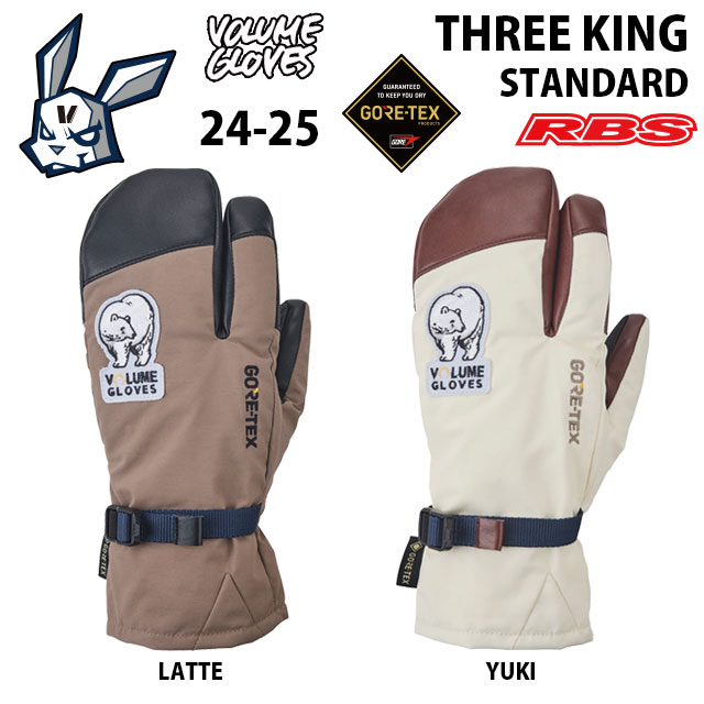 VOLUME GLOVES 24-25 THREE KING STANDARD 日本正規品 予約商品