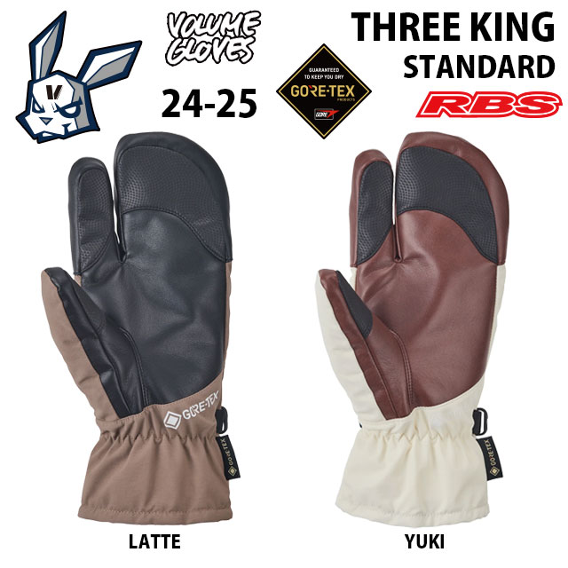VOLUME GLOVES 24-25 THREE KING STANDARD 日本正規品 予約商品