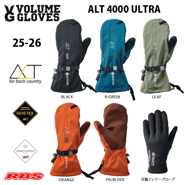 VOLUME GLOVES 25-26 ALT4000 ULTRA GORE-TEX 日本正規品 予約商品