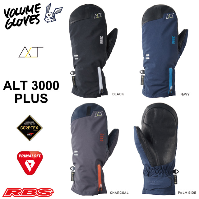 VOLUME GLOVES 20-21 ALT 3000 PLUS GORE-TEX 日本正規品 予約商品