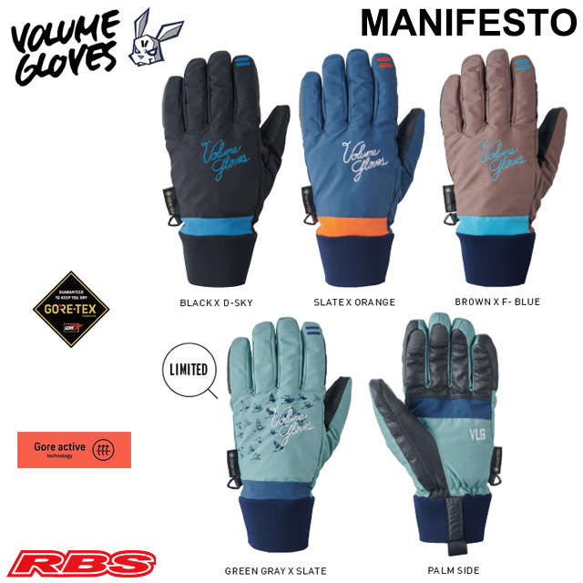 VOLUME GLOVES 20-21 MANIFESTO GORE-TEX 日本正規品