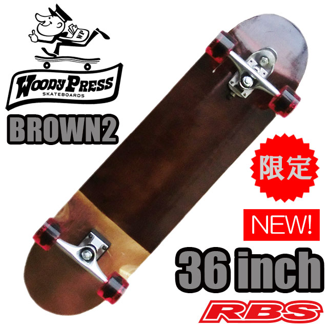 WOODY PRESS 36インチ BROWN2 ウッディプレス 限定モデル 日本正規品