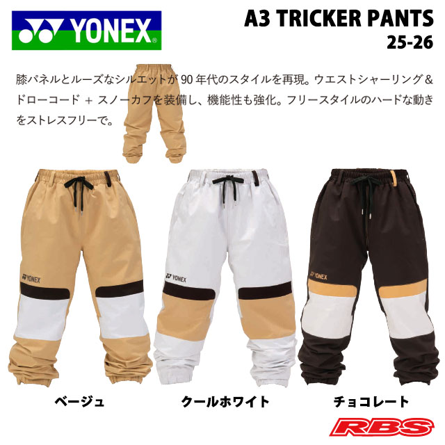 YONEX 25-26 A3 TRICKER PANTS ヨネックス エースリー トリッカー パンツ スノーボード ウェア 日本正規品 予約商品