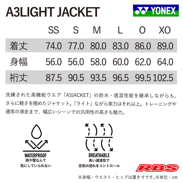 YONEX 25-26 A3 LIGHT JACKET ヨネックス エースリー ジャケット スノーボード ウェア 日本正規品 予約商品