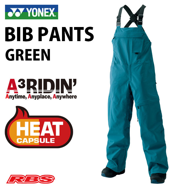 YONEX BIB PANTS ヨネックス ビブパンツ スノーボード ウェア 20-21 日本正規品