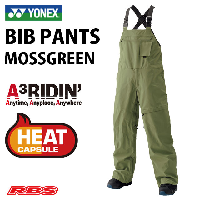 YONEX BIB PANTS ヨネックス ビブパンツ スノーボード ウェア 20-21 日本正規品