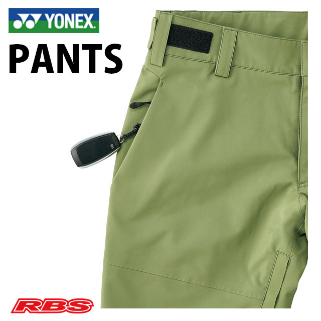 YONEX PANTS ヨネックス パンツ スノーボード ウェア 20-21 日本正規品