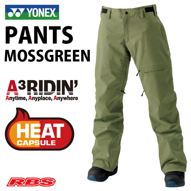 YONEX PANTS ヨネックス パンツ スノーボード ウェア 20-21 日本正規品