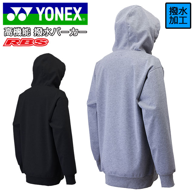YONEX 22-23 PARKA ヨネックス パーカー 【スノーボード 防水 撥水】 【送料無料 日本正規品】