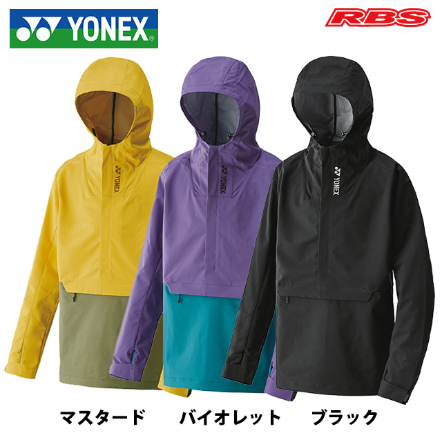 YONEX PULLOVER JACKET ヨネックス プルオーバー ジャケット スノーボード ウェア パッカブル 20-21 送料無料 日本正規品