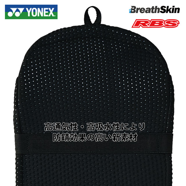 YONEX 23-24 SNOWBOARD SLEEVE TW ヨネックス スノーボード スリーブ ソールカバー ソールガード 新素材 ボードケース 日本正規品