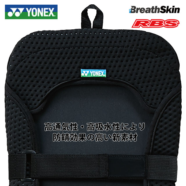 YONEX 20-21 SNOWBOARD SLEEVE AL ヨネックス スノーボード スリーブ ソールカバー ソールガード 新素材 20-21 ボードケース 日本正規品