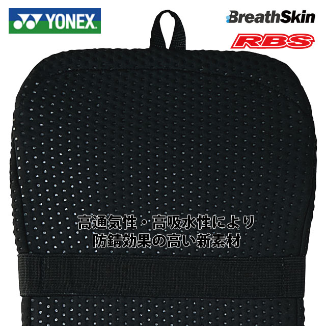 YONEX 20-21 SNOWBOARD SLEEVE AL ヨネックス スノーボード スリーブ ソールカバー ソールガード 新素材 20-21 ボードケース 日本正規品