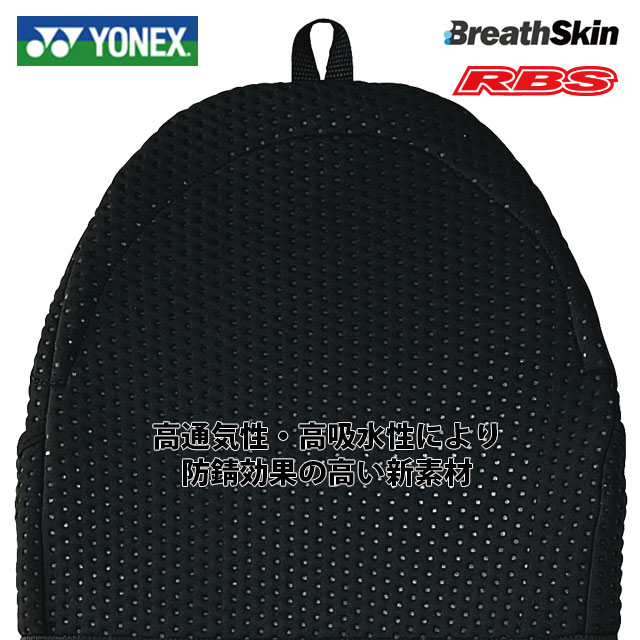 YONEX 20-21 SNOWBOARD SLEEVE FR ヨネックス スノーボード スリーブ ソールカバー ソールガード 新素材 20-21 ボードケース 日本正規品
