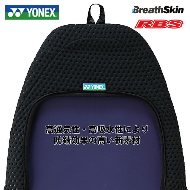 YONEX 22-23 SNOWBOARD SLEEVE PW ヨネックス スノーボード スリーブ ソールカバー ソールガード 新素材 ボードケース 日本正規品