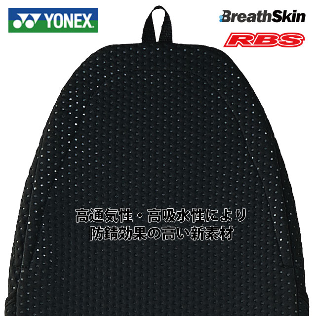 YONEX 22-23 SNOWBOARD SLEEVE PW ヨネックス スノーボード スリーブ ソールカバー ソールガード 新素材 ボードケース 日本正規品