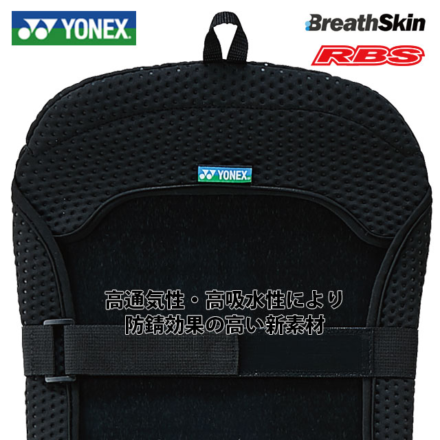 YONEX 23-24 SNOWBOARD SLEEVE TC ヨネックス スノーボード スリーブ ソールカバー ソールガード 新素材 20-21 ボードケース 日本正規品