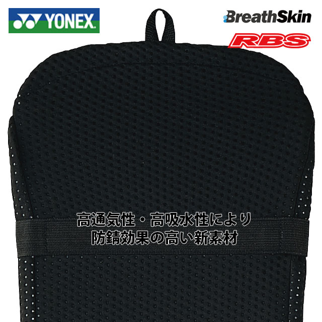 YONEX 23-24 SNOWBOARD SLEEVE TC ヨネックス スノーボード スリーブ ソールカバー ソールガード 新素材 20-21 ボードケース 日本正規品